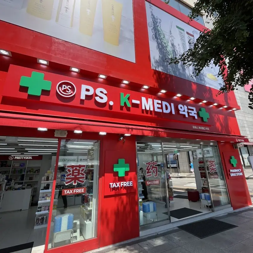PS K-MEDI薬局