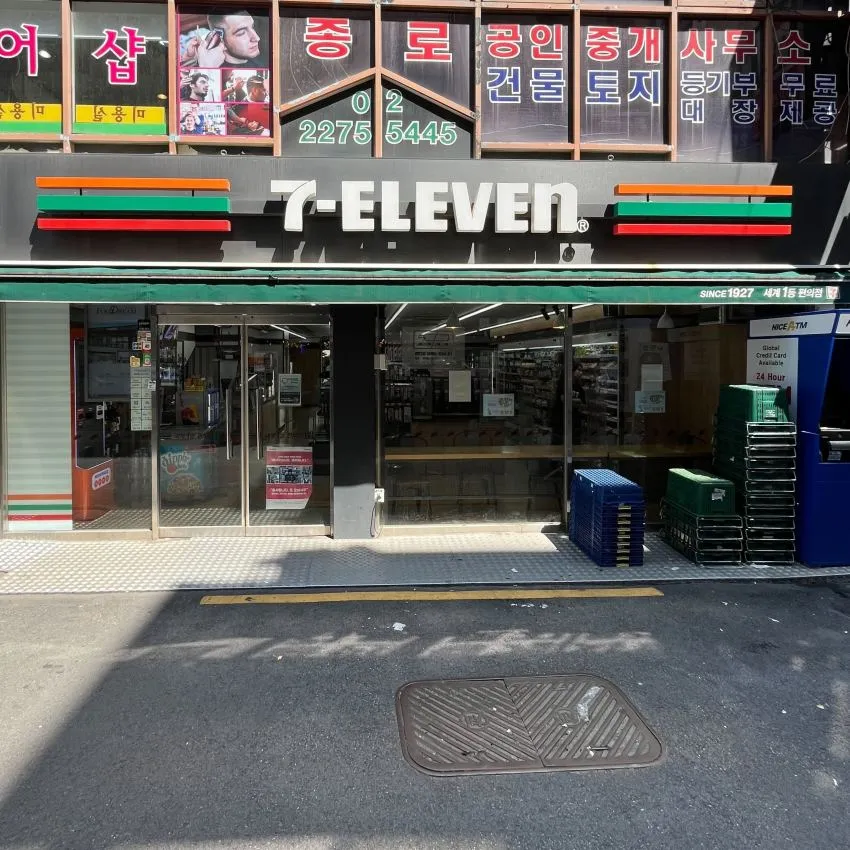 セブンイレブン 鍾路冠水店