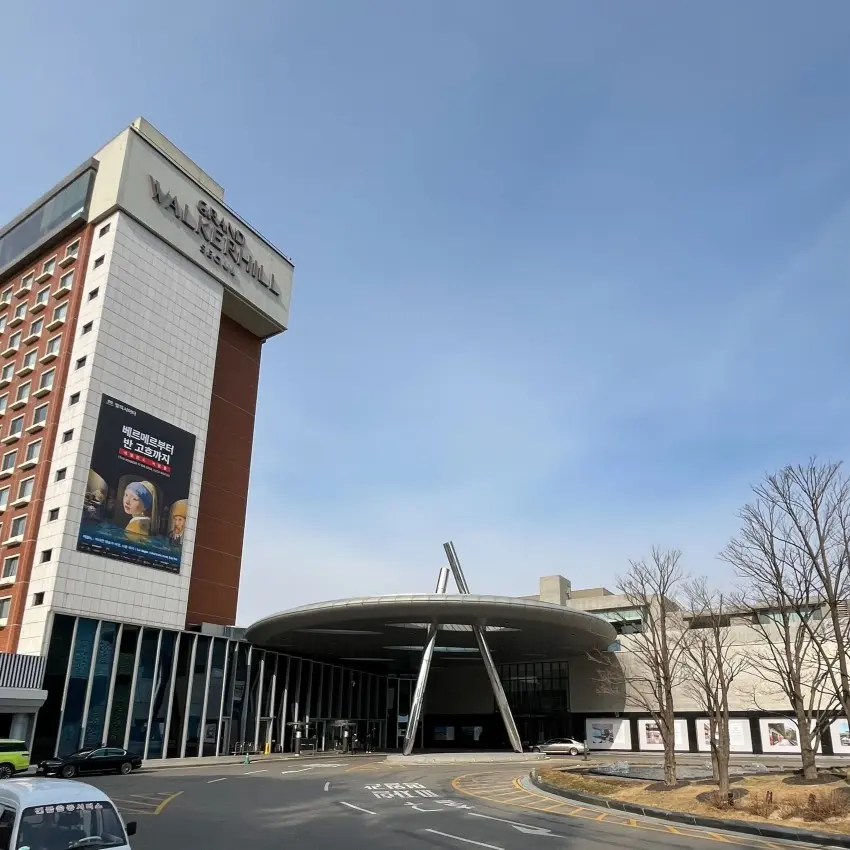 グランド ウォーカーヒル ソウル