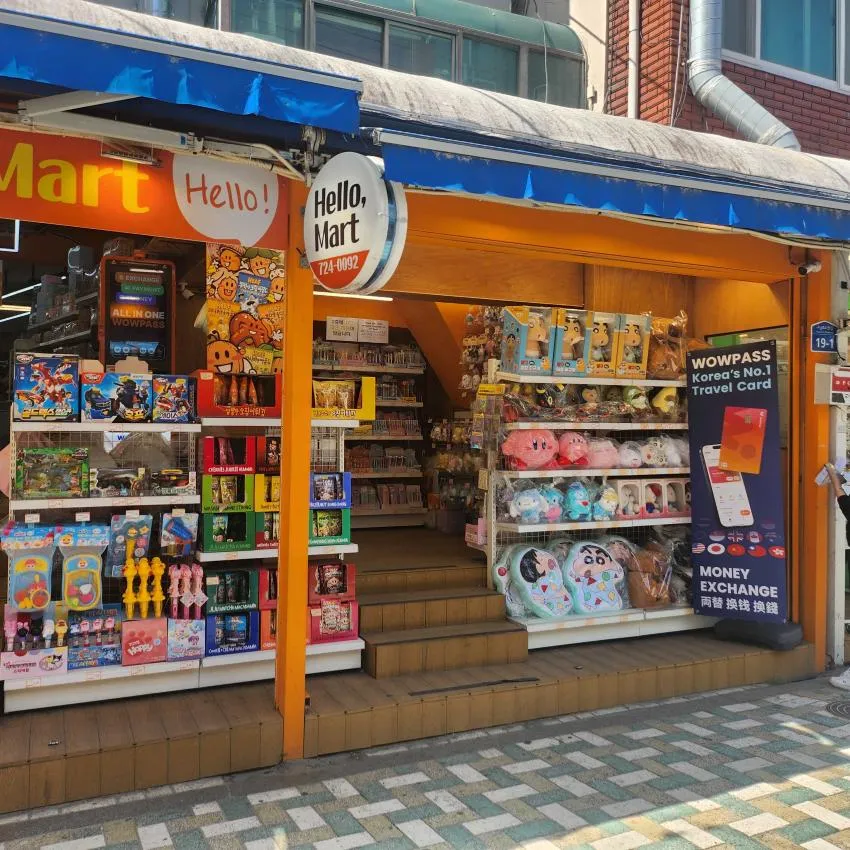 アンニョン、マート