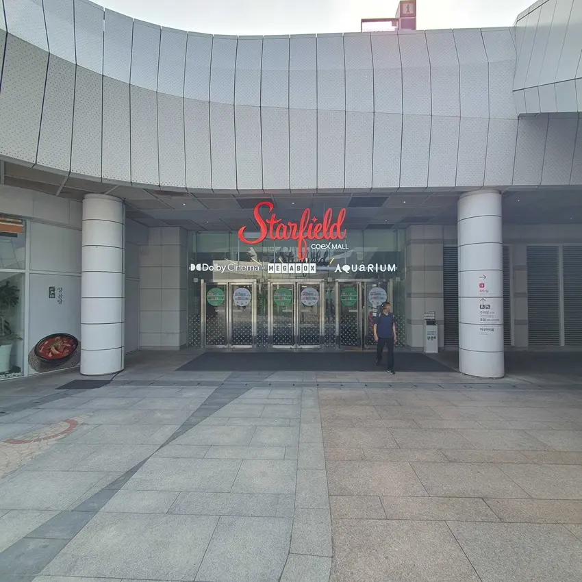 COEX アクアリウム