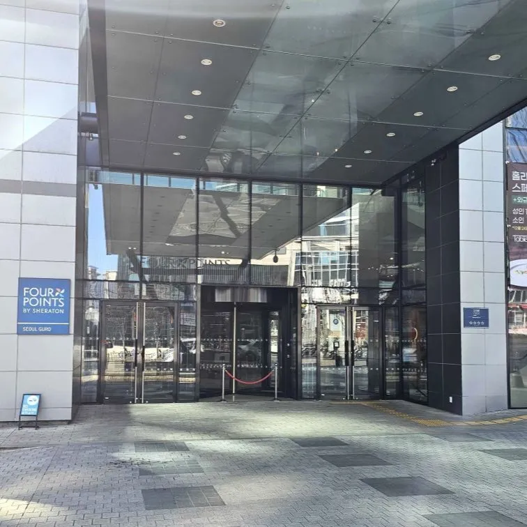 フォーポインツ バイ シェラトン ソウル 九老
