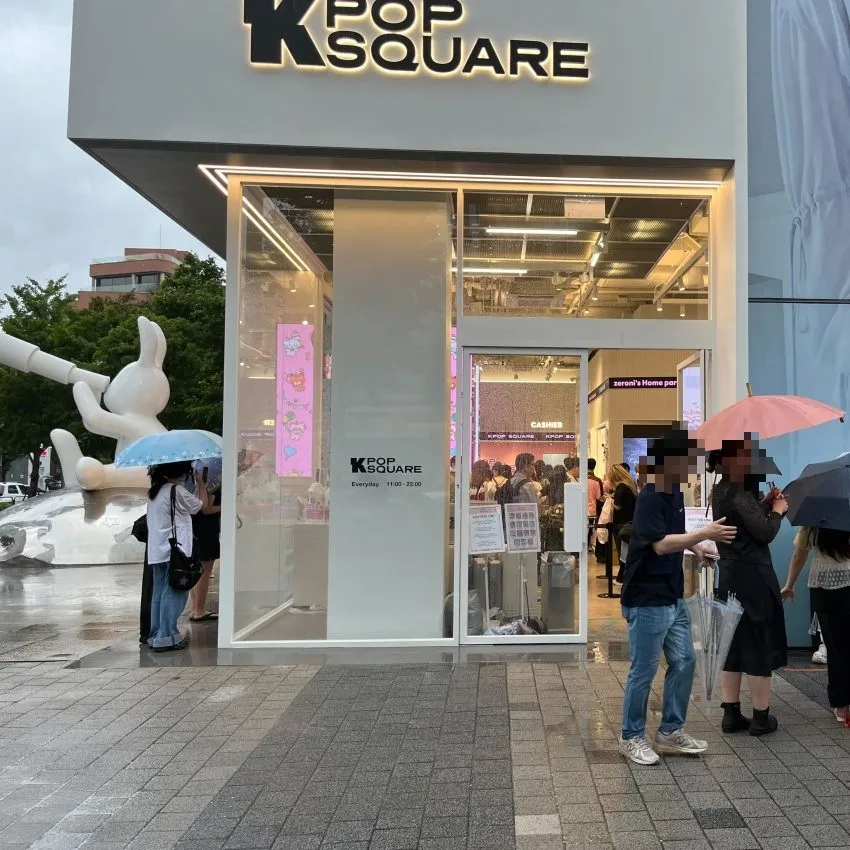 ケイポップスクエア 弘大
