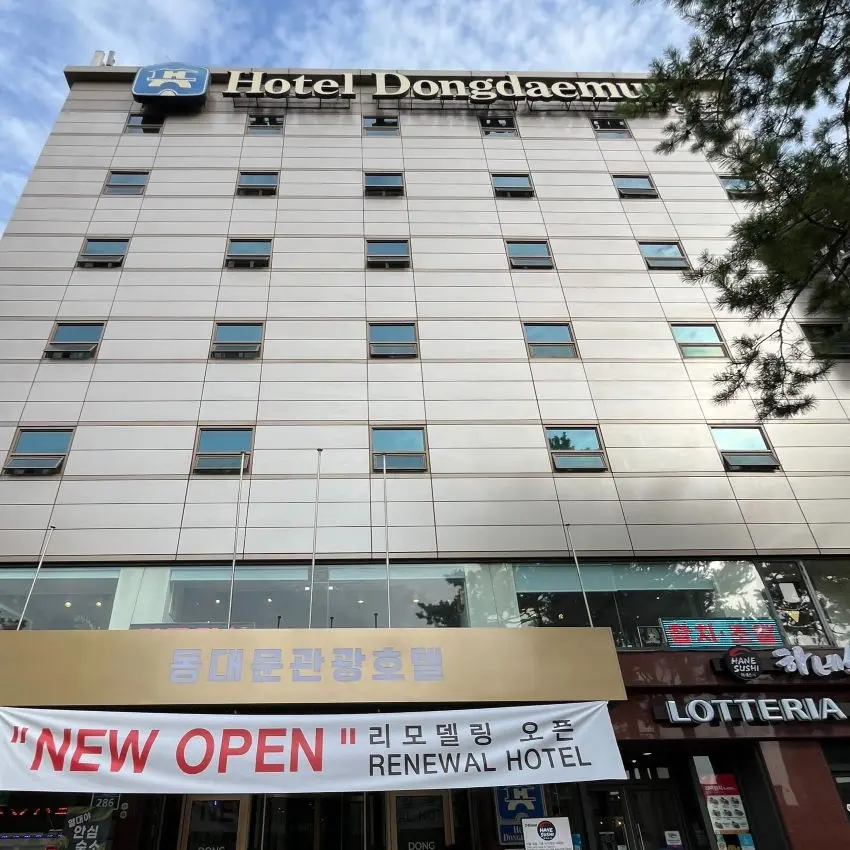 東大門観光ホテル