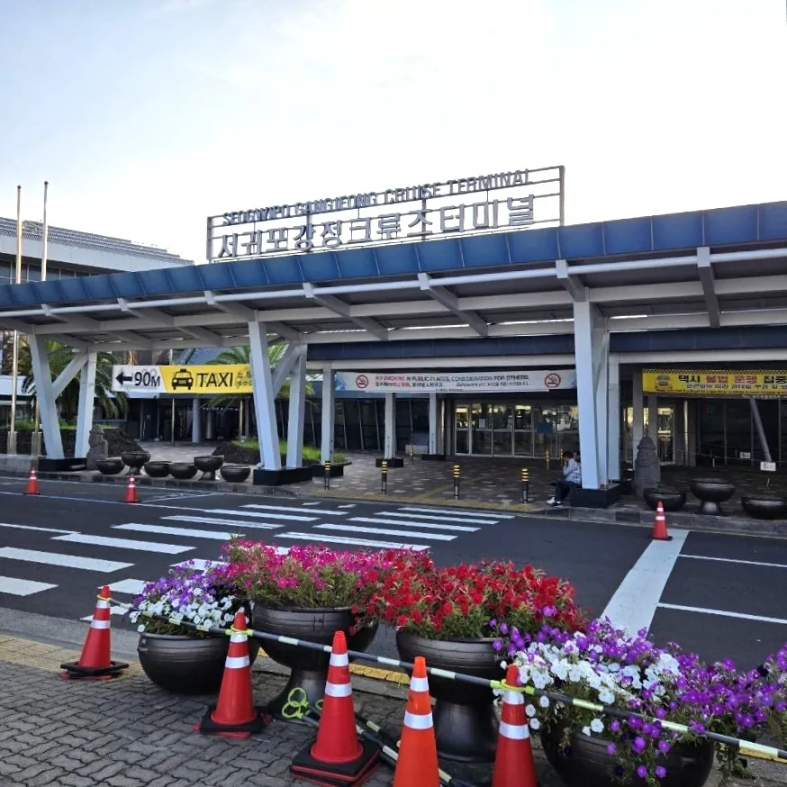 江汀クルーズ旅客ターミナル