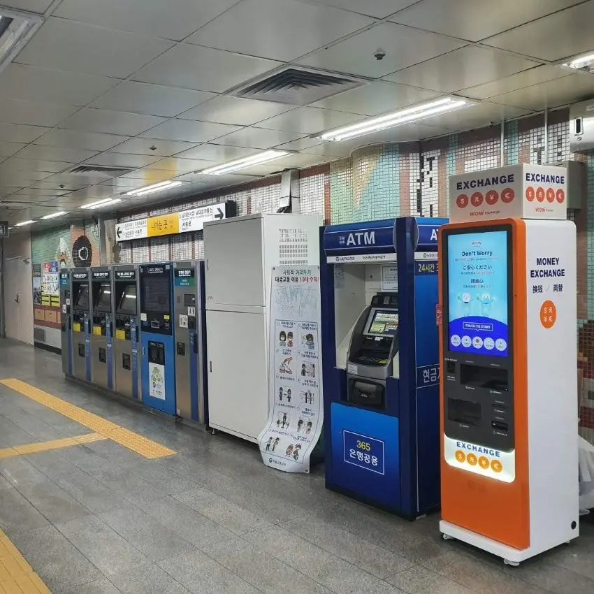 会賢駅