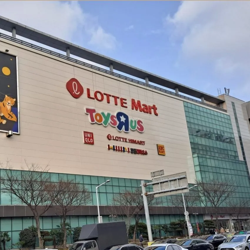 ロッテマート 済州店