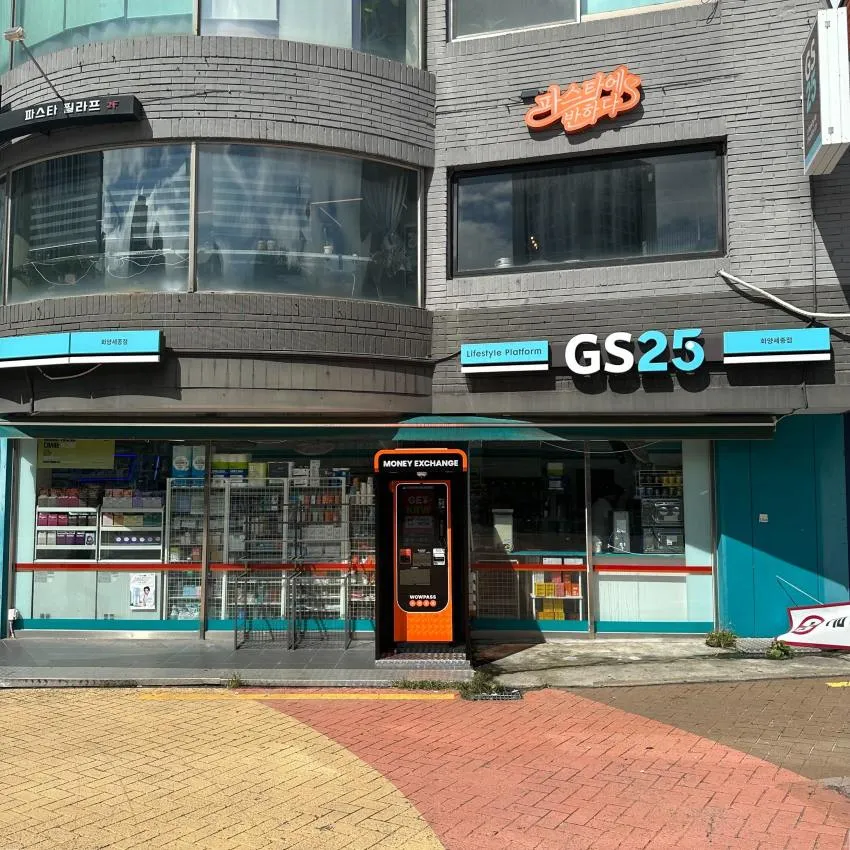 GS25華陽世宗店