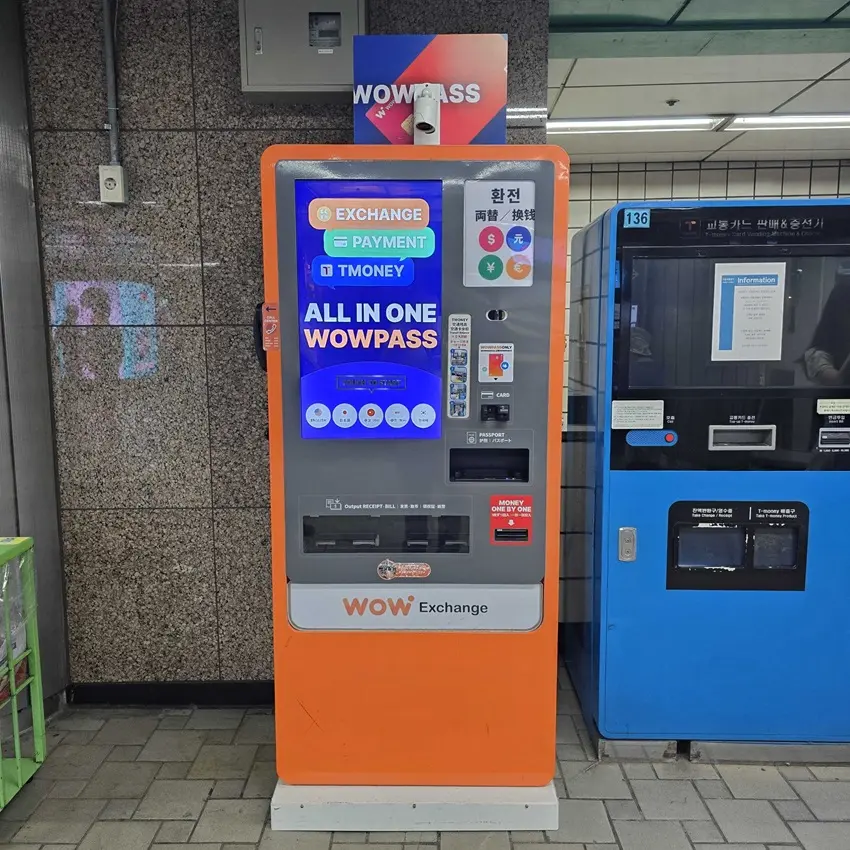 新村駅（2号線）