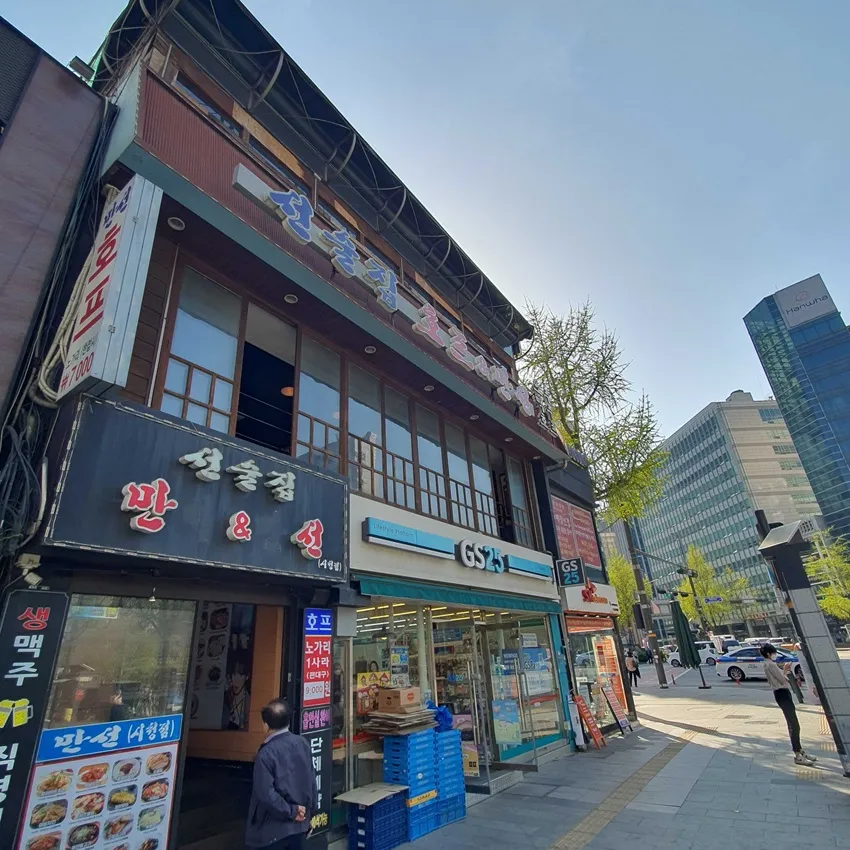 GS25 北倉中央店