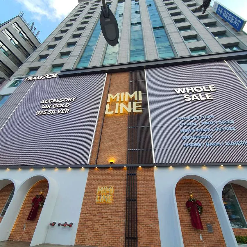 ミミライン 東大門