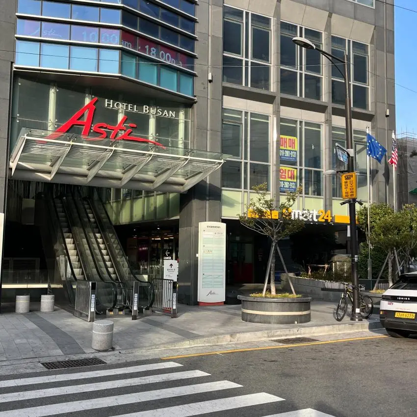イーマート24 釜山駅アスティ店