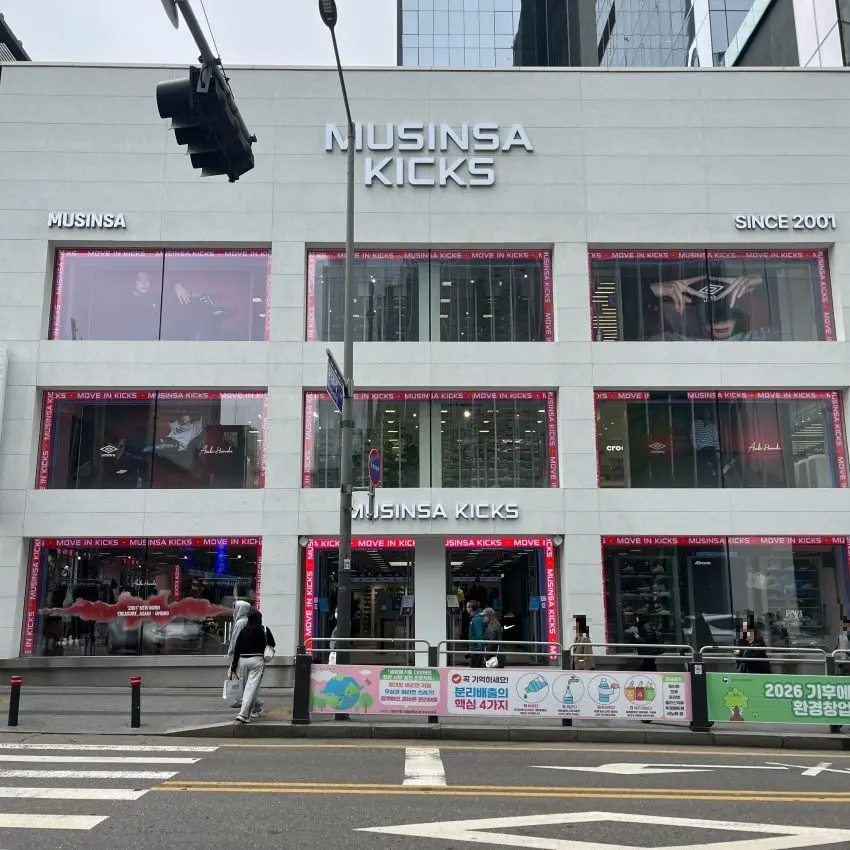 ムシンサ キックス 弘大