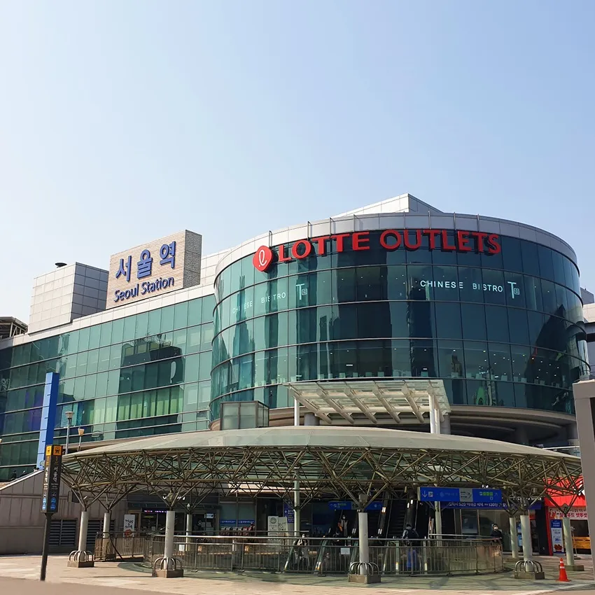 ロッテアウトレットソウル駅店
