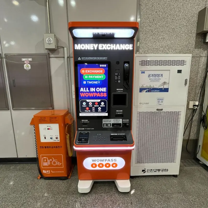 テクノパーク駅