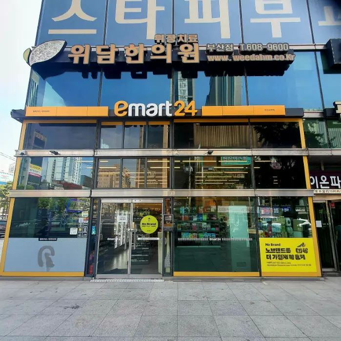 Eマート24 釜山西面駅店