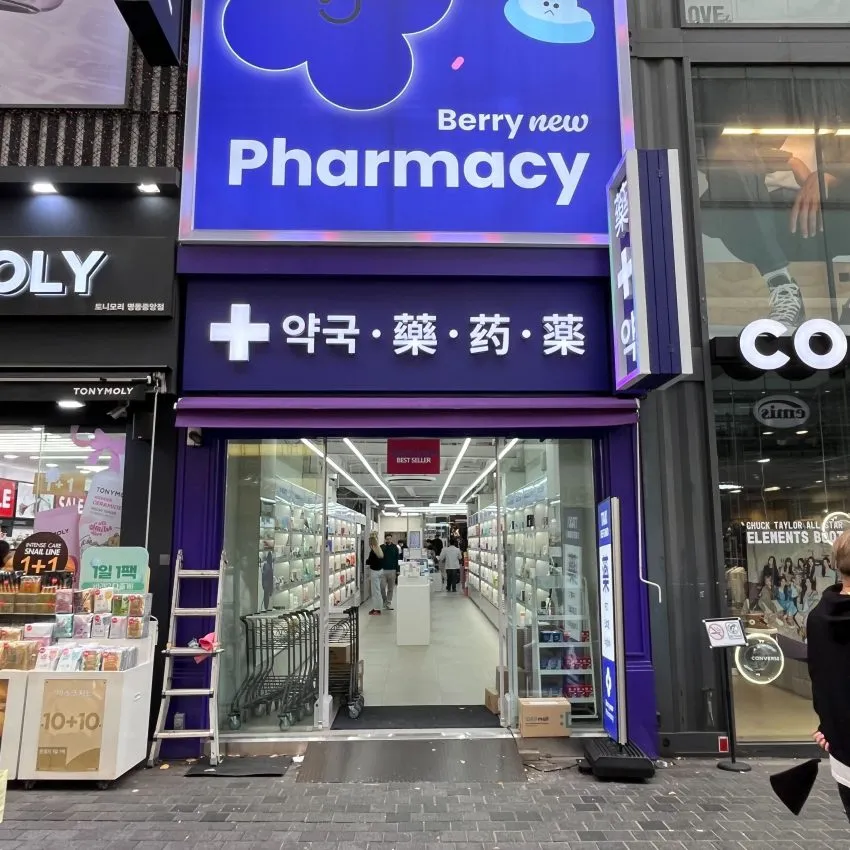 CU落星垈駅店 - 写真1
