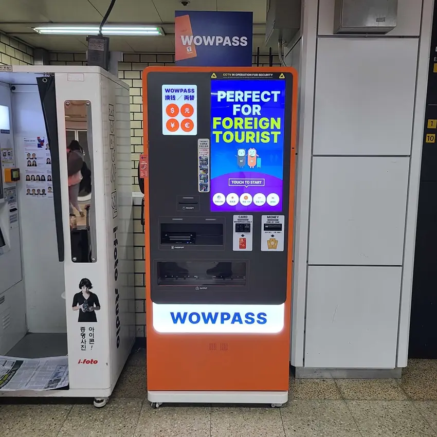 宣陵駅（2号線）