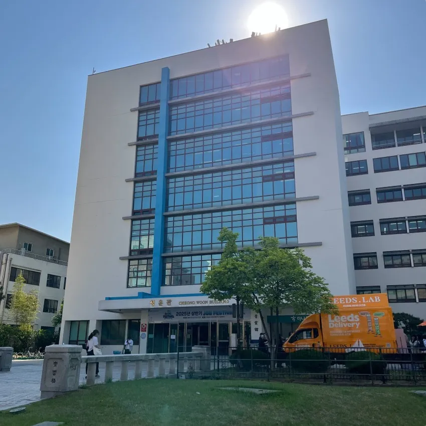慶熙大学校ソウルキャンパス清雲館