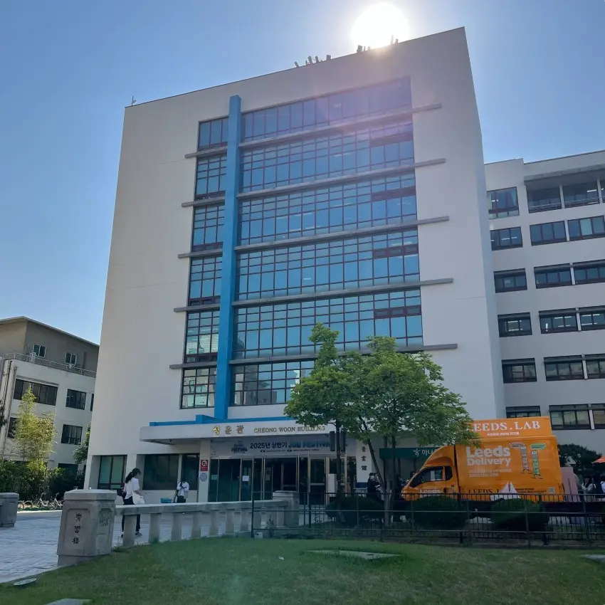 慶熙大学校ソウルキャンパス清雲館