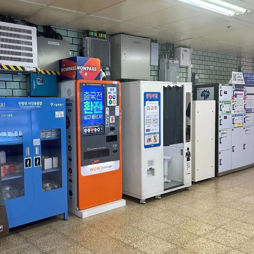三成駅