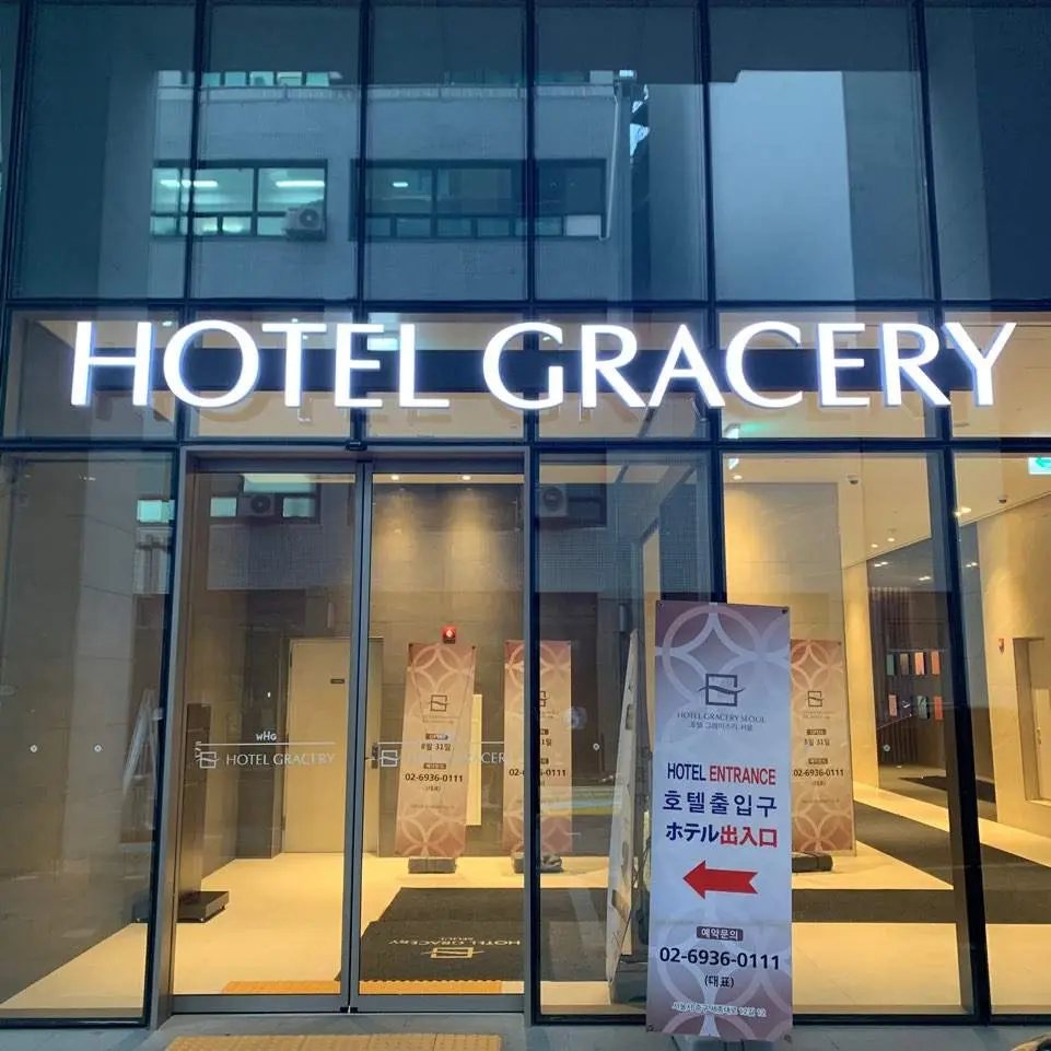 ホテルグレイスリー ソウル