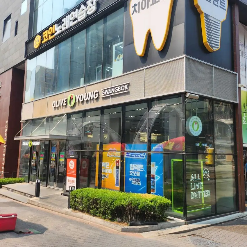 OLIVE YOUNG 光復タウン