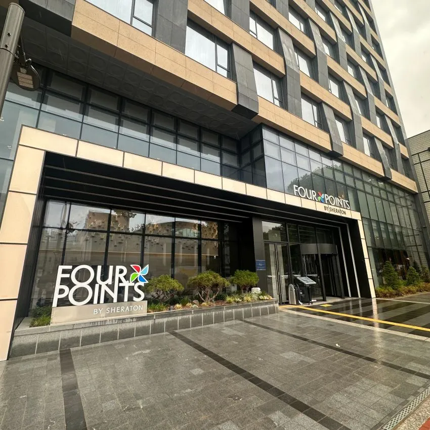 フォーポインツ 水原