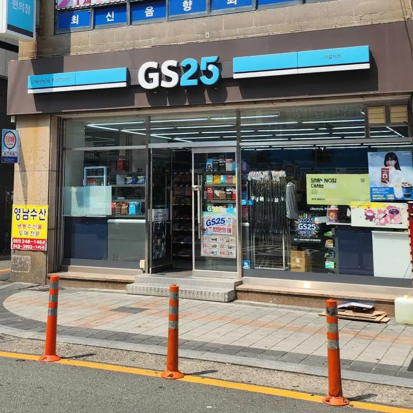 GS25 チャガルチ店
