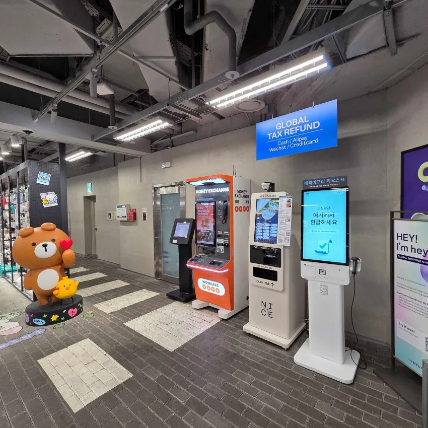 現代百貨店 新村店 Uプレックス - 写真1