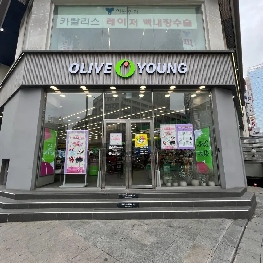オリーブヤング 鍾路店