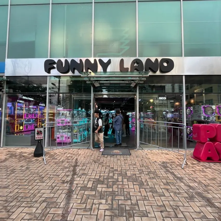 ファニーランド 聖水店