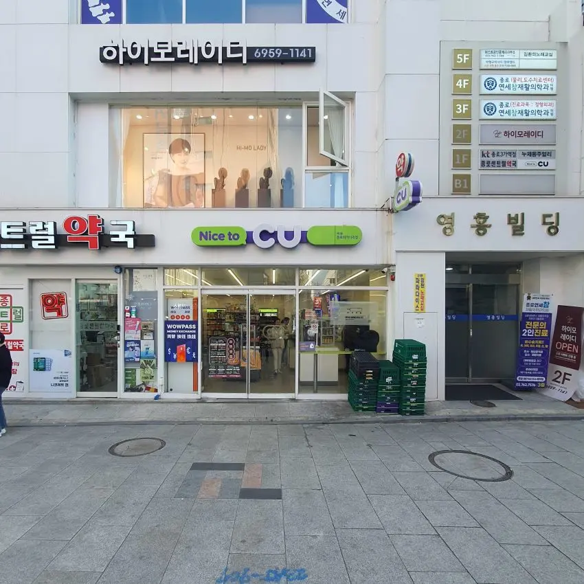 CU鍾路ピカデリー店