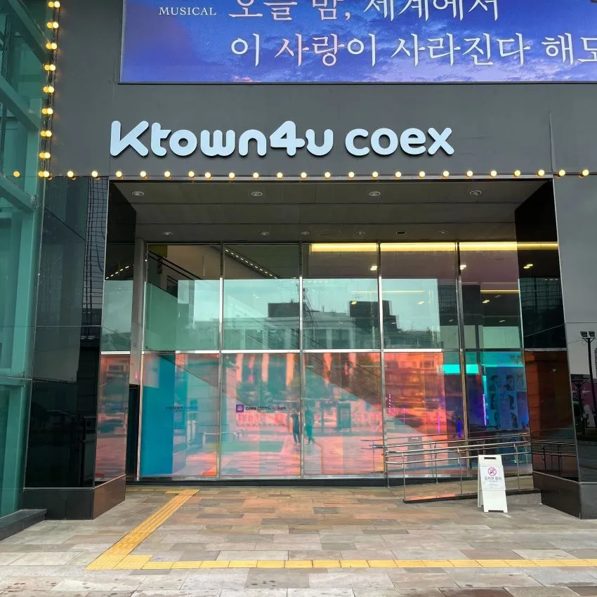 Kタウンフォーユー COEX店
