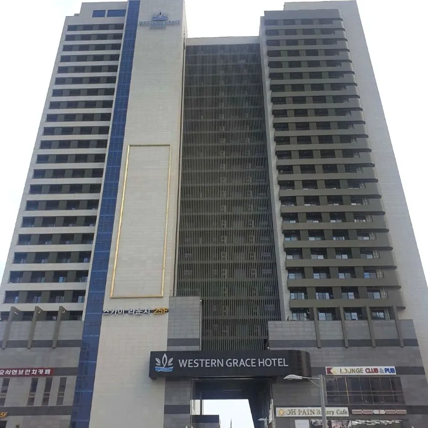 永宗ウェスタングレースホテル