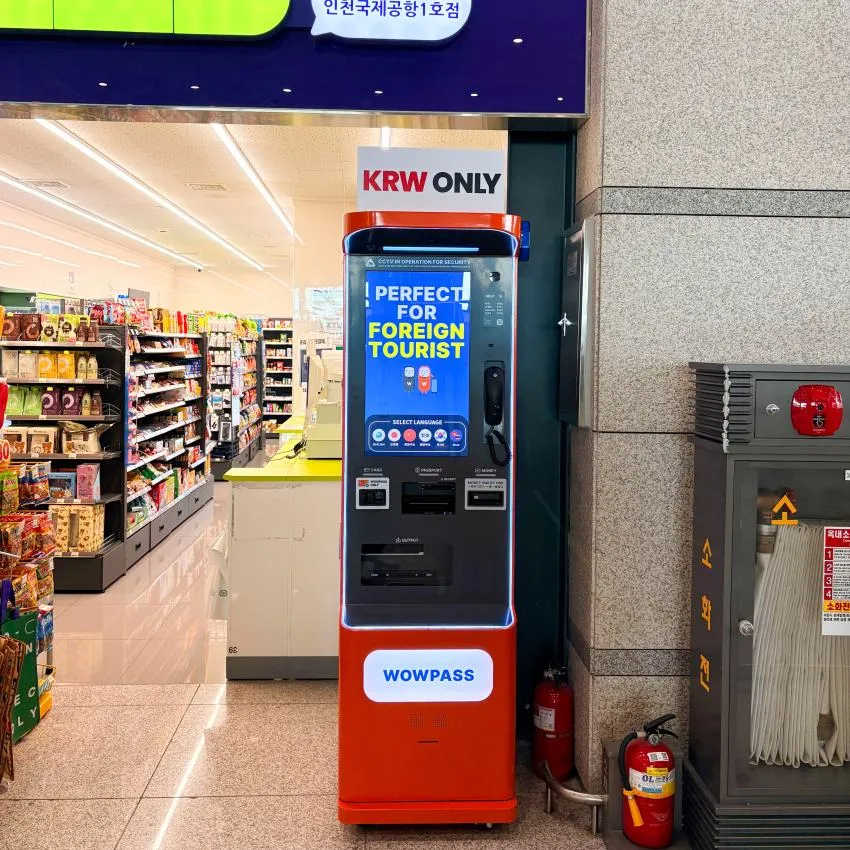 仁川国際空港T1 CU 1号店