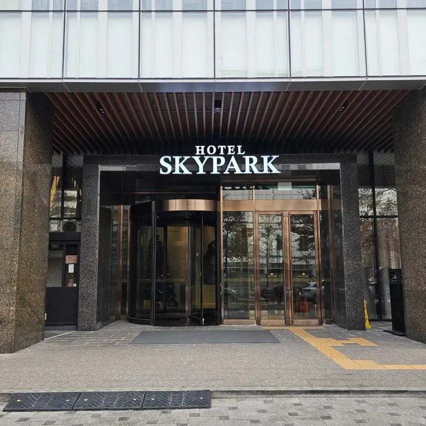 ホテル スカイパーク セントラル ソウル 板橋