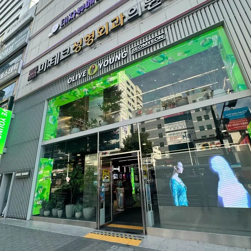 CU東大門ファッションタウン店