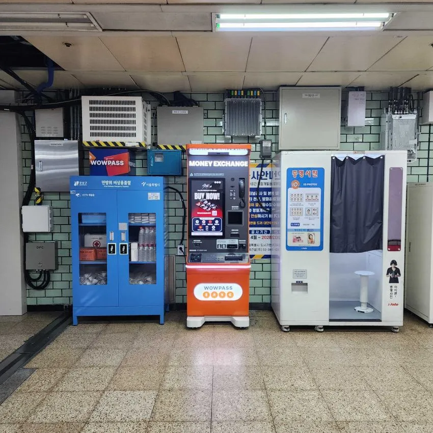 三成駅 - 写真1