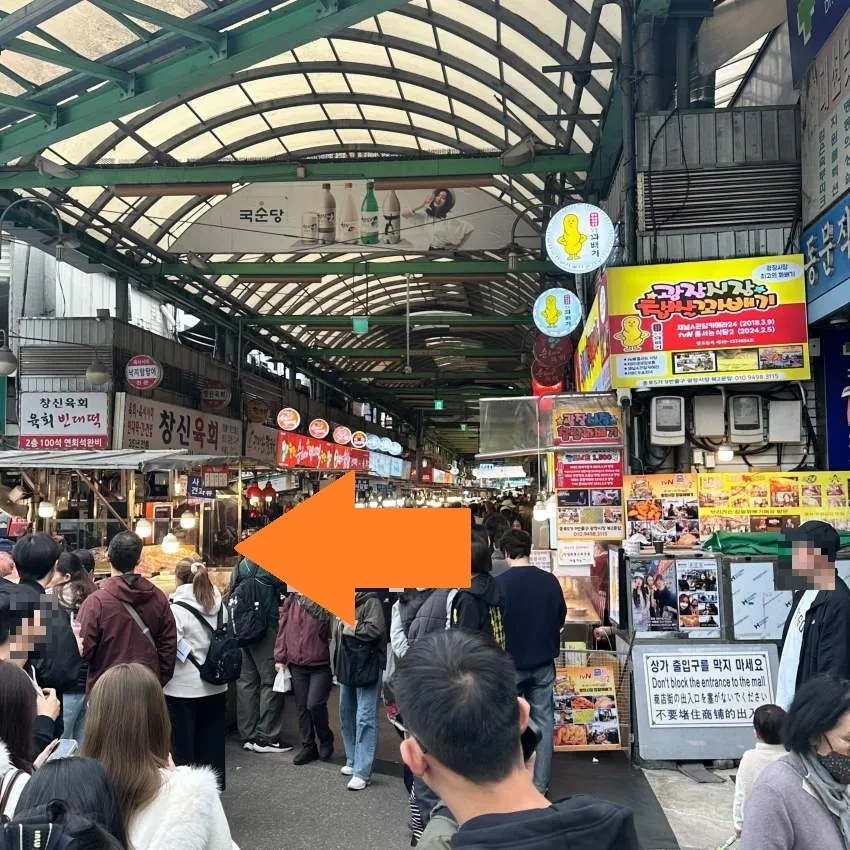 CUロッテ百貨店蚕室店