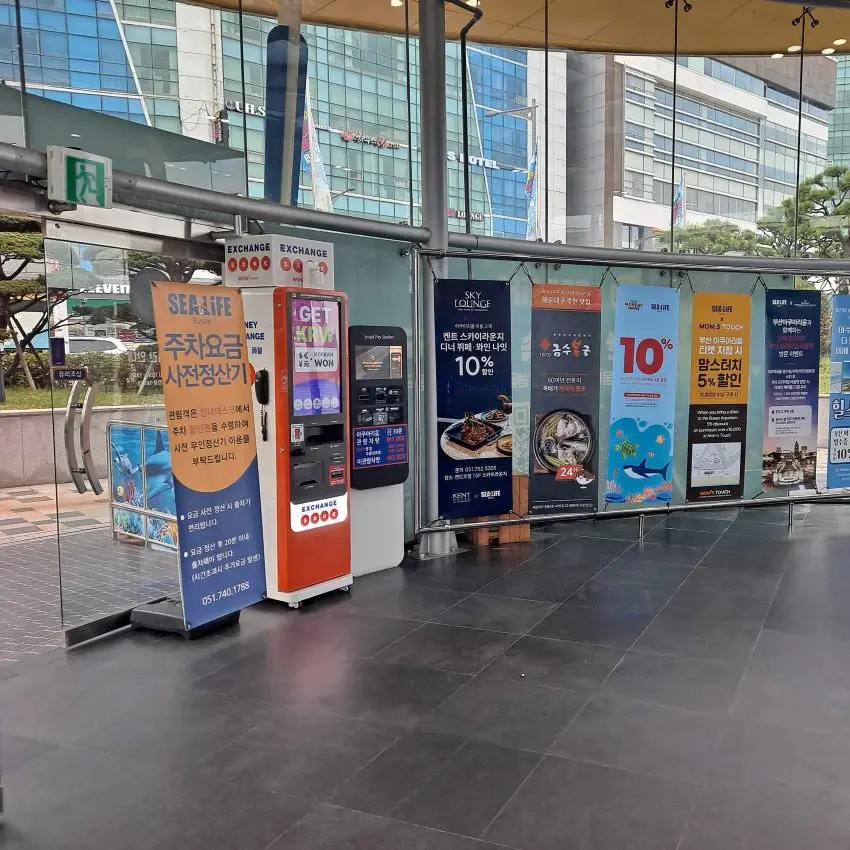 釜山アクアリウム