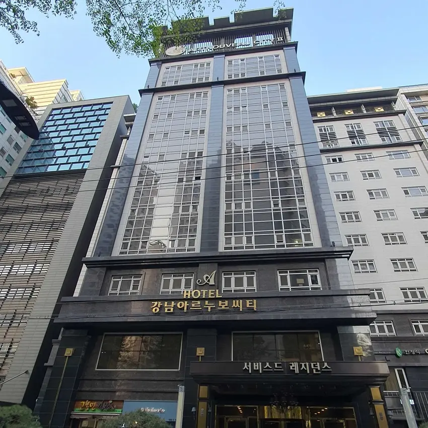 江南 アールヌーボーシティ ホテル