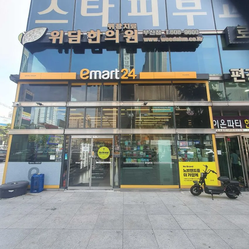 Eマート24 釜山西面駅店 - 写真1